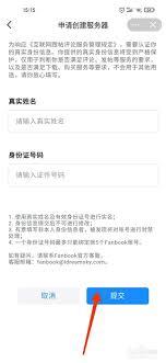 fanbook签到方法是什么