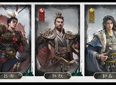 三国天下归心文武制衡队阵容搭配