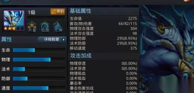 乱斗西游白泽打伏羲方法