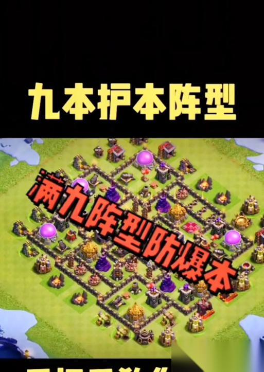 部落冲突怎么到达山顶 山顶有什么特别之处