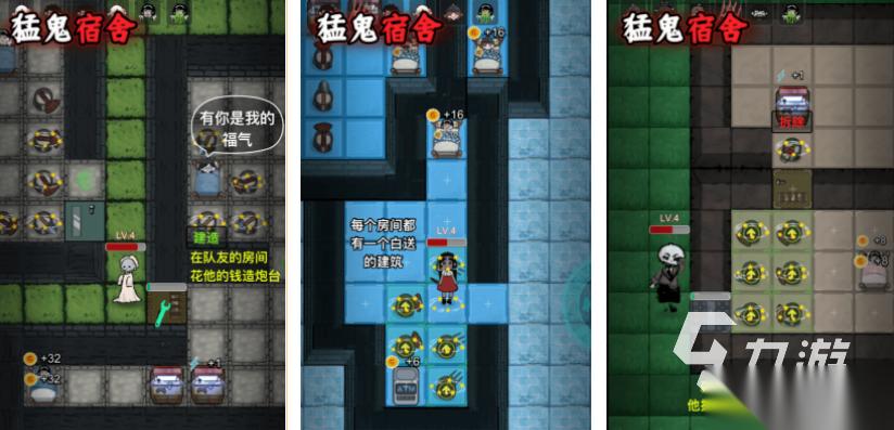 猛鬼宿舍的游戏有哪些 2025恐怖游戏排行榜