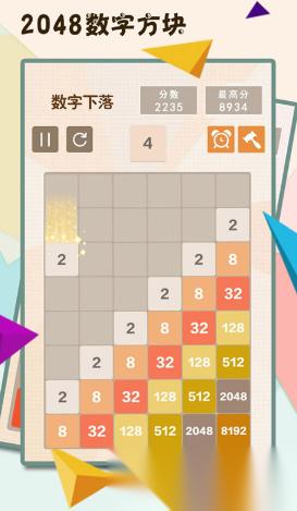 有趣的2048是什么游戏 2025人气高的2048游戏一览