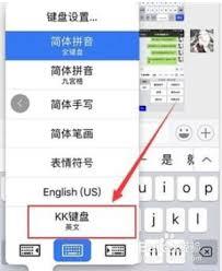 kk键盘如何发帖