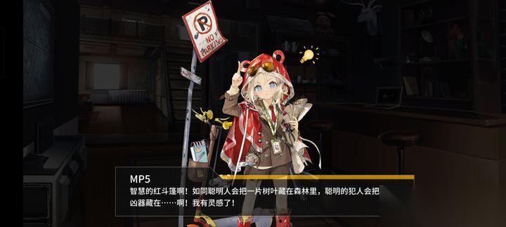 暗夜幽影UMP5 心智升级全方位突破指南