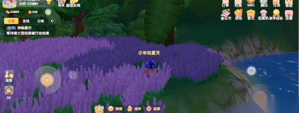 摩尔庄园瀑布怎么上去