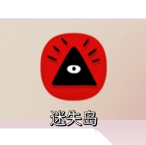 迷失岛1中灯塔的点亮顺序是什么