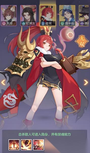 长安幻想普陀打塔带什么灵师