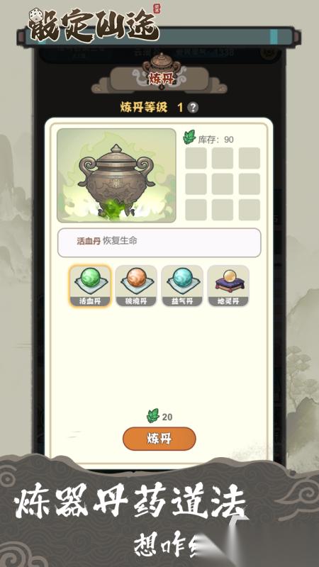 无网络单机游戏合集大全 2025耐玩的单机游戏排行一览