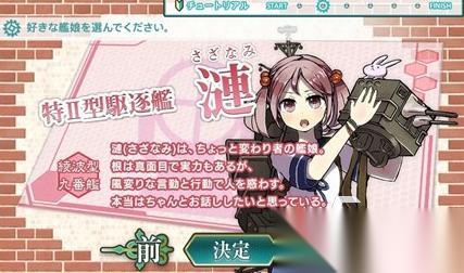 耐玩的舰娘游戏排行榜 2025流行的舰娘游戏大全