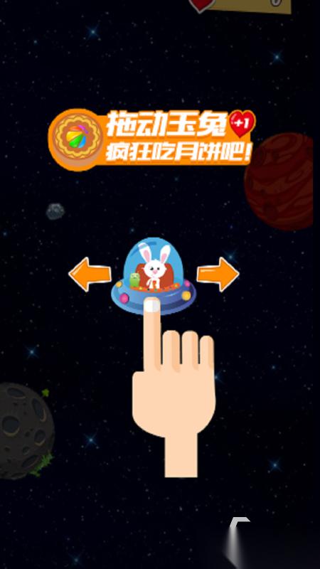 有意思的中秋游戏有哪些 受欢迎的中秋游戏盘点2025