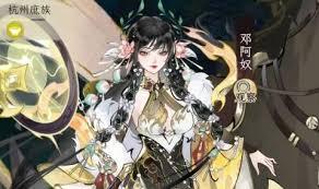 华夏千秋如何结婚