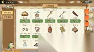 华夏绘世录全名士怎么送礼