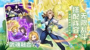 口袋斗罗大陆唐门系统玩法攻略