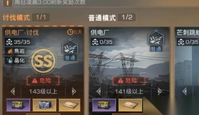 明日之后刷副本职业