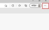 Edge浏览器怎么启用效率模式