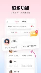 婚贝请柬如何清理缓存