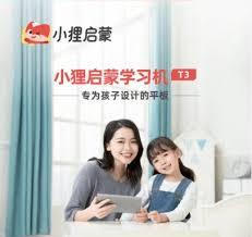 小狸启蒙如何查看学习内容