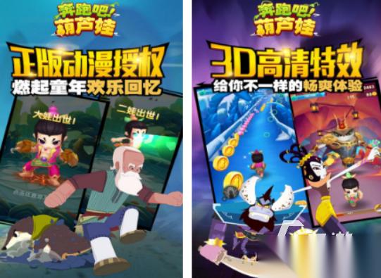 葫芦娃手游下载分享 2025免费的葫芦娃手游合集