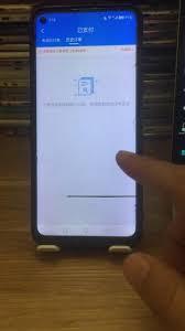 12306能否查询他人买票记录