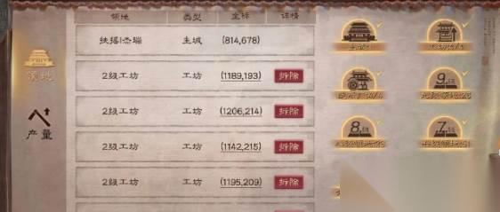 三国志战略版栅栏