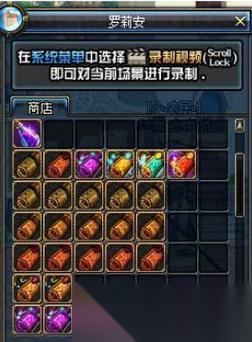 dnf炼金术师怎么做药,DNF炼金术士怎么炼药啊、详细点