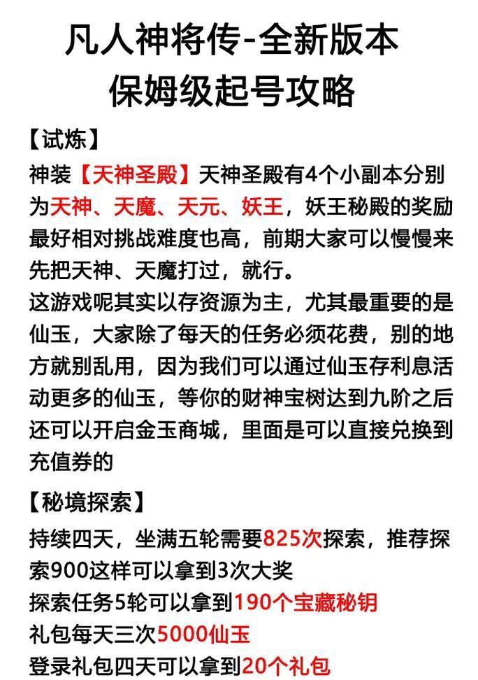 口袋妖怪中埃伦斯的路线是什么 怎么顺利到达