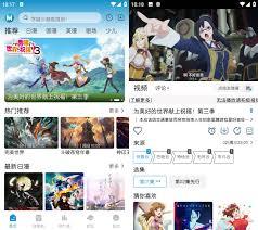 如何领取Mifun动漫会员特权