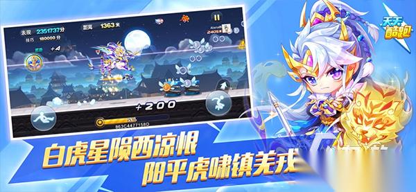 跑得快游戏下载推荐 2025最经典的跑酷游戏大全
