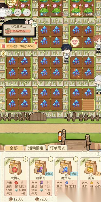 光与夜之恋捣蛋狂欢节限定获取攻略