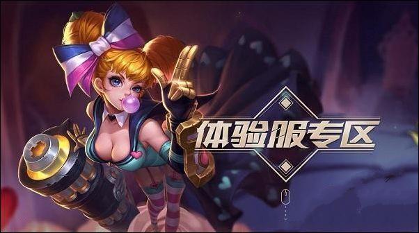 王者荣耀体验服账号大全 王者荣耀体验服账号(永久号)领取