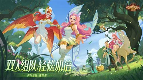 剑与远征海姆达尔背景故事是什么