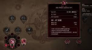 泰坦之旅2异常机率如何计算