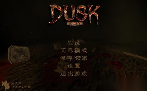 复古风第一人称射击游戏 DUSK 登陆Xbox 仅售20美元!