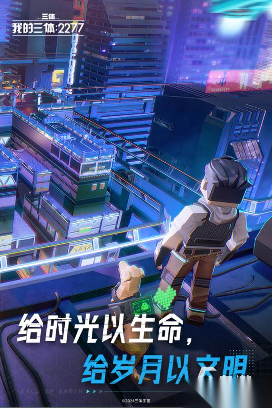 2025火爆的三体游戏有哪些 流行的三体游戏下载推荐