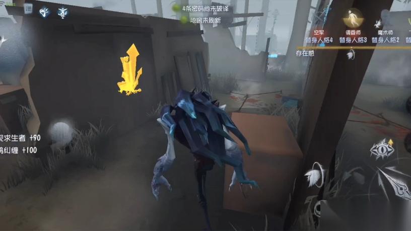 第五人格噩梦怎么抓人