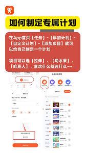 天天跳绳如何查看跳绳排名