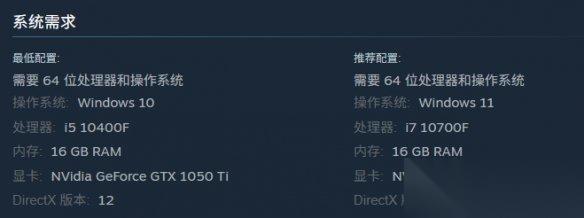 检疫区最后一站 配置要求