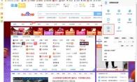 傲游浏览器怎么调整字体大小