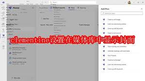 clementine播放器怎么设置淡出时长
