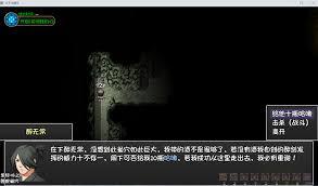 大千世界2如何获取最强心法