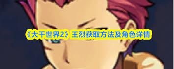 火山证件照app如何使用