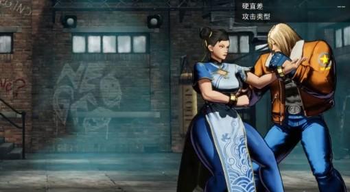 饿狼传说：群狼之城 春丽无spg跳入连段