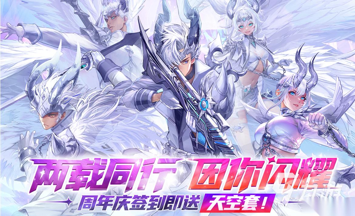 2025热血的勇士游戏有哪些 高人气勇者游戏推荐榜