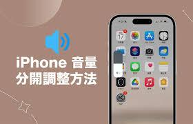 如何调节音乐音量