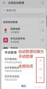 如何关闭知乎app启动广告