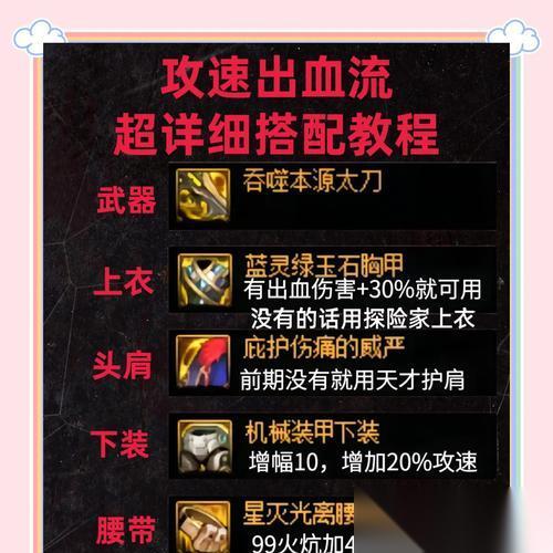 以勇士拯救计划 刷界武器攻略 掌握界武器技巧