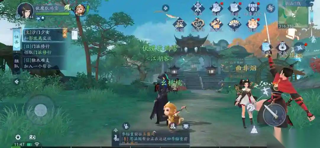 达摩天赋加点全攻略 副本与PK双修指南