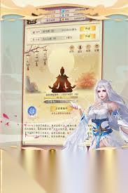 想不想修真分神期怎么养魂