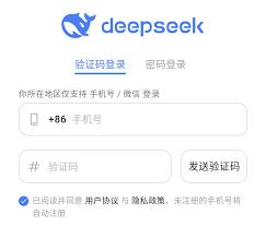 deepseek百度版如何使用