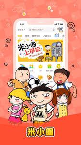 口袋故事如何听故事
